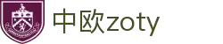zoty中欧（ZO ESPORTS）官方网站 - 文旅品牌百强与体育娱乐平台
